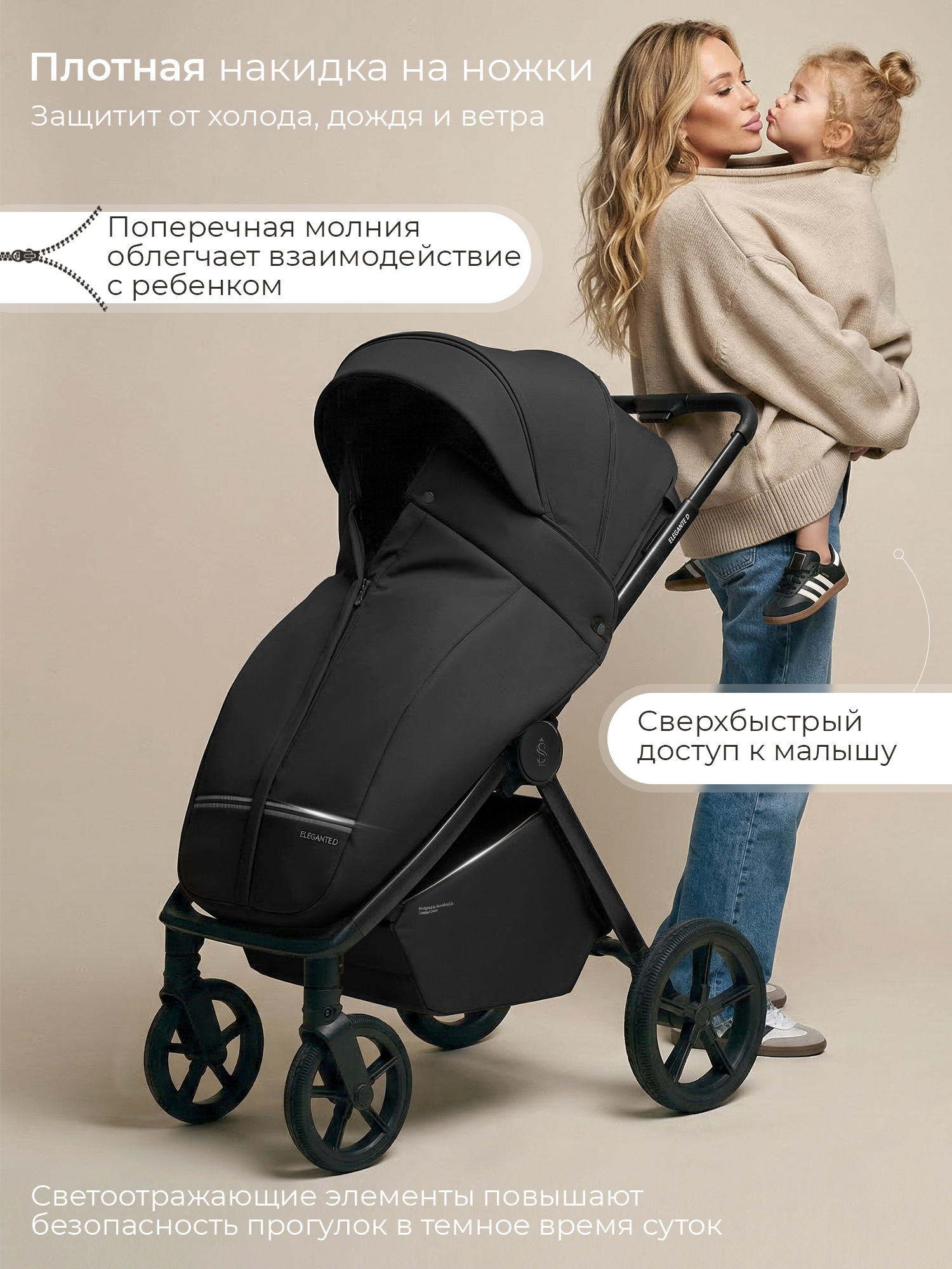 Коляска прогулочная Sweet Baby Elegante D Black черный - фото 6