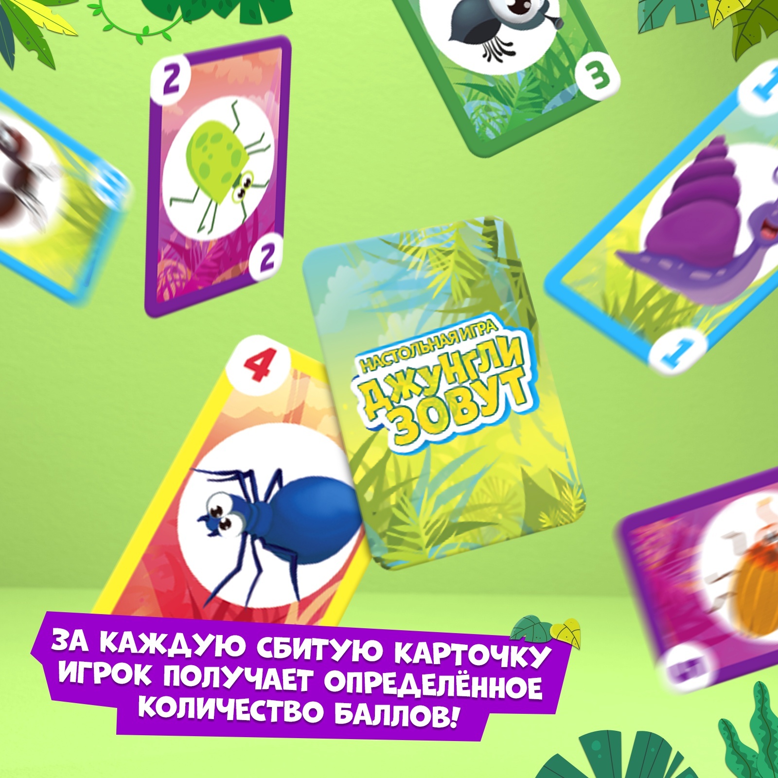 Настольная игра Лас Играс KIDS - фото 6