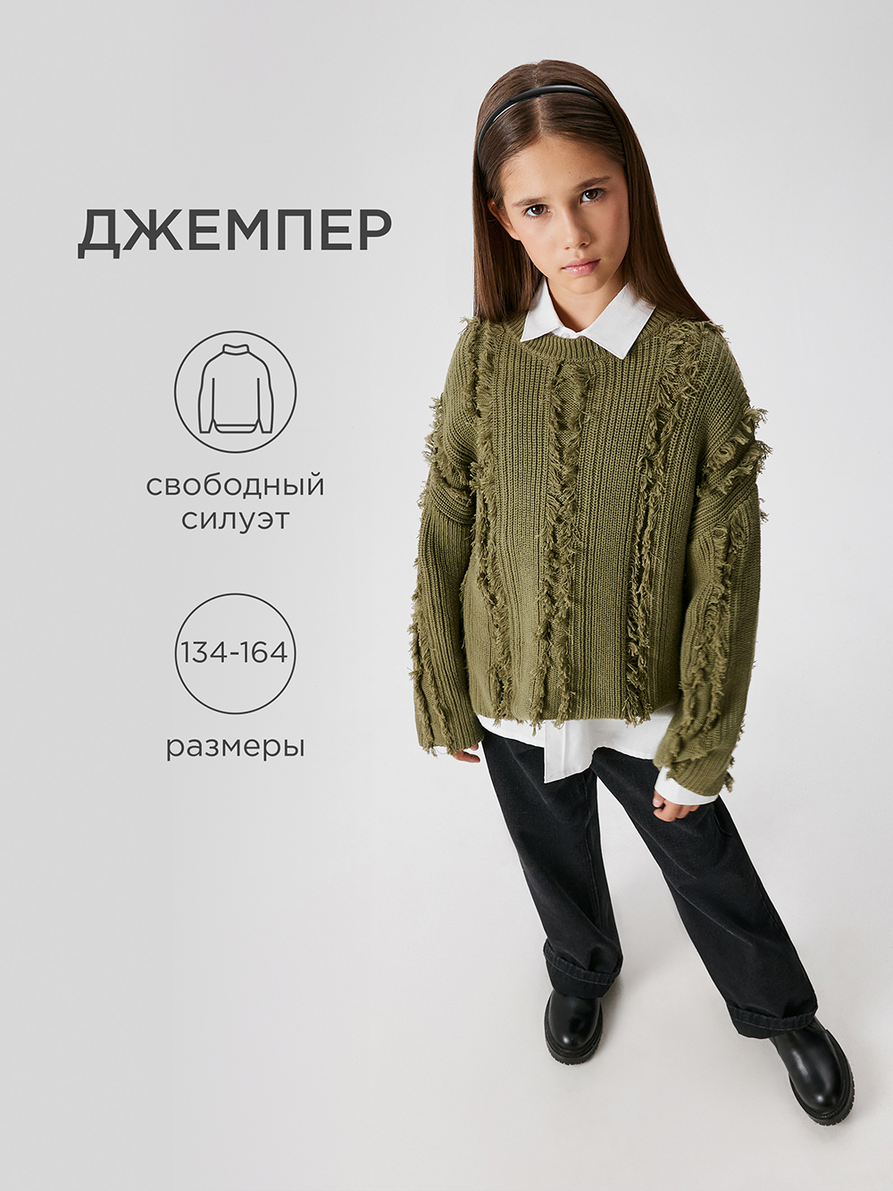 Джемпер Acoola 20210310244_0092692 - фото 2