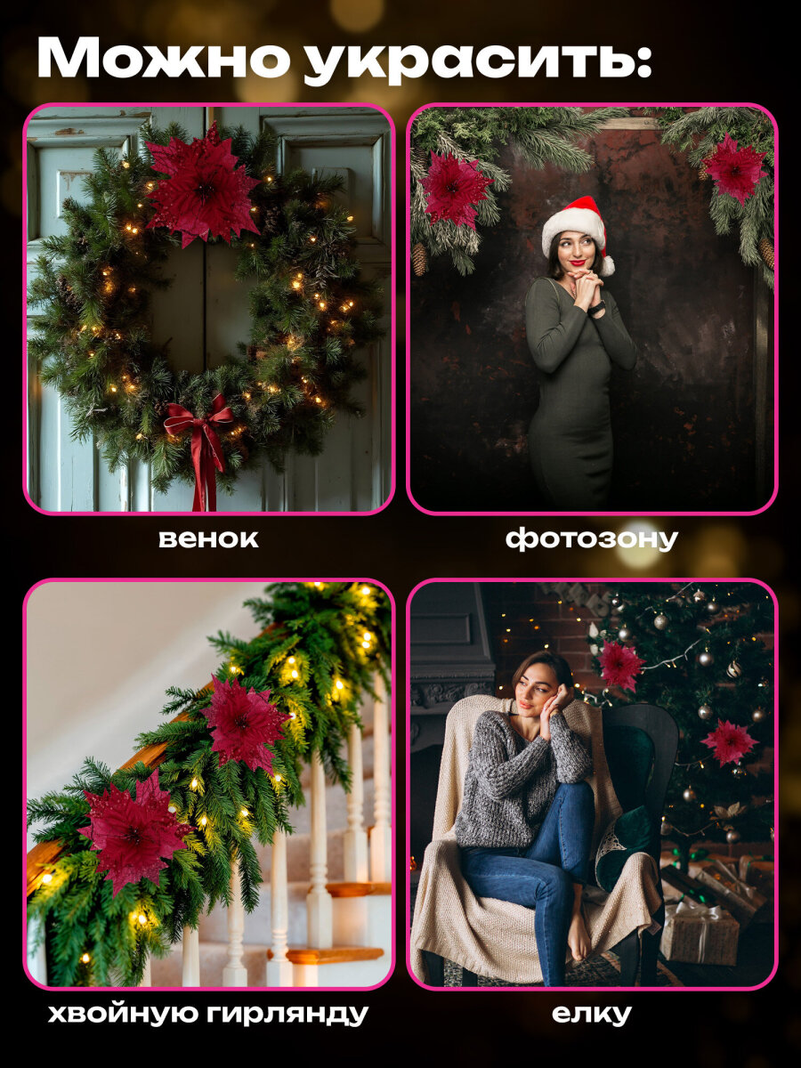 Елочные игрушки Золотая сказка Цветок набор 3 штуки - фото 3