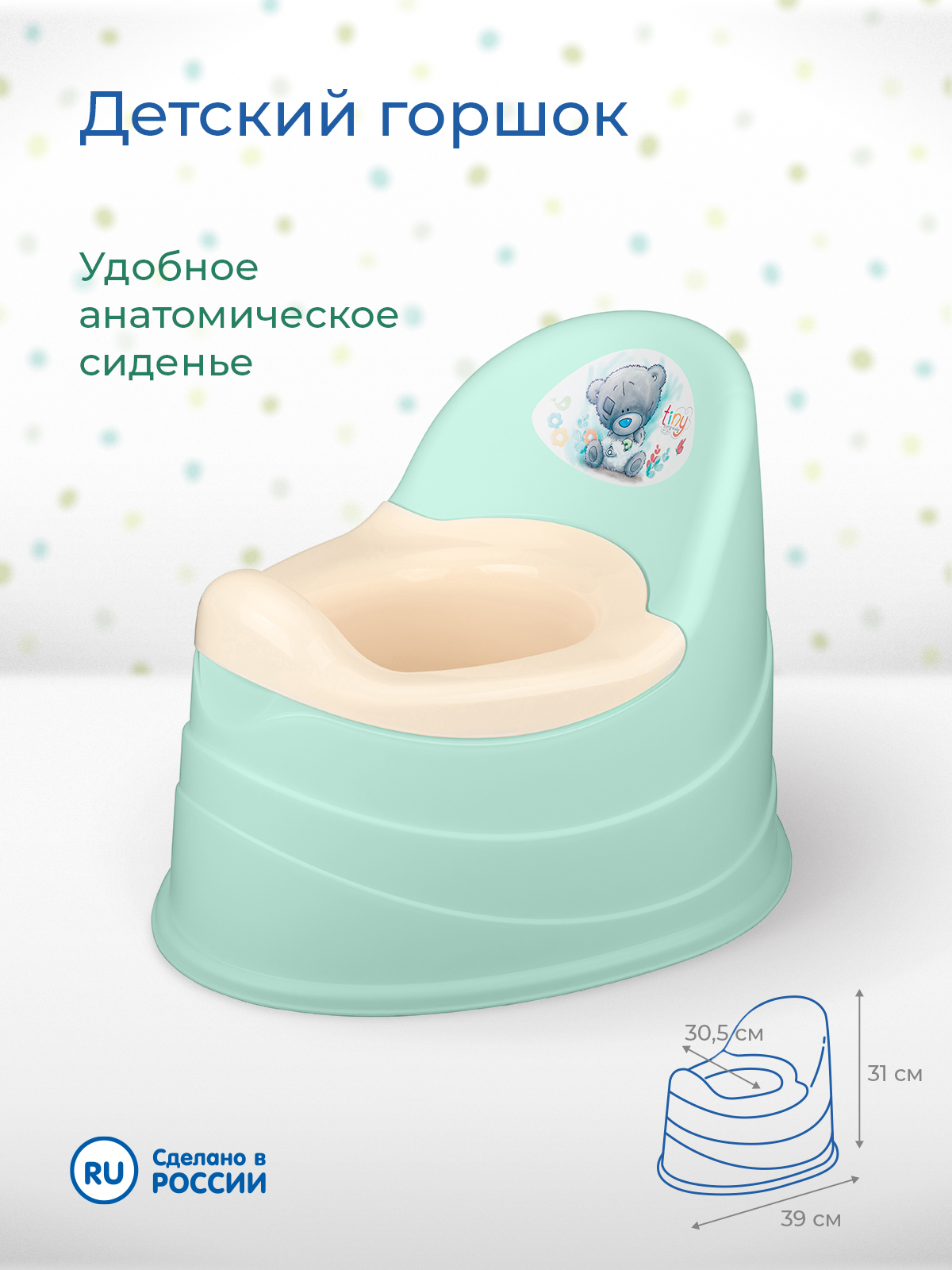 Горшок Me to You зеленый - фото 1