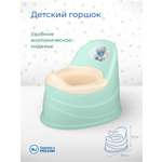 Горшок детский Me to You с аппликацией зеленый