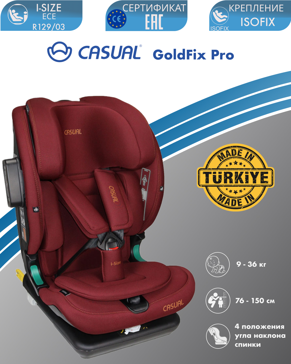 Автокресло Casual Goldfix Pro 1/2/3 (9-36 кг) - фото 1