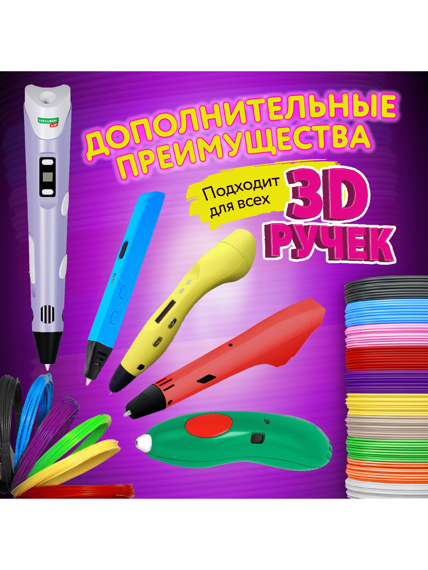 Пластик Brauberg 10 цветов - фото 6