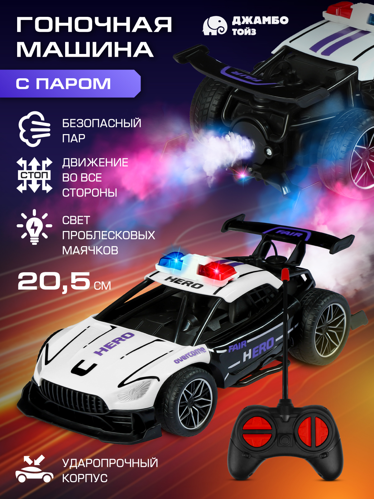 Автомобиль РУ AUTODRIVE - фото 2