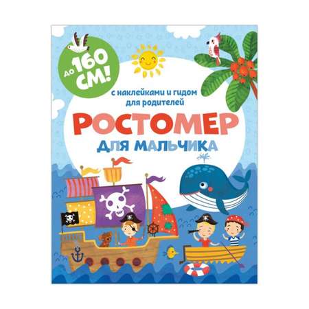 Наклейки Феникс +