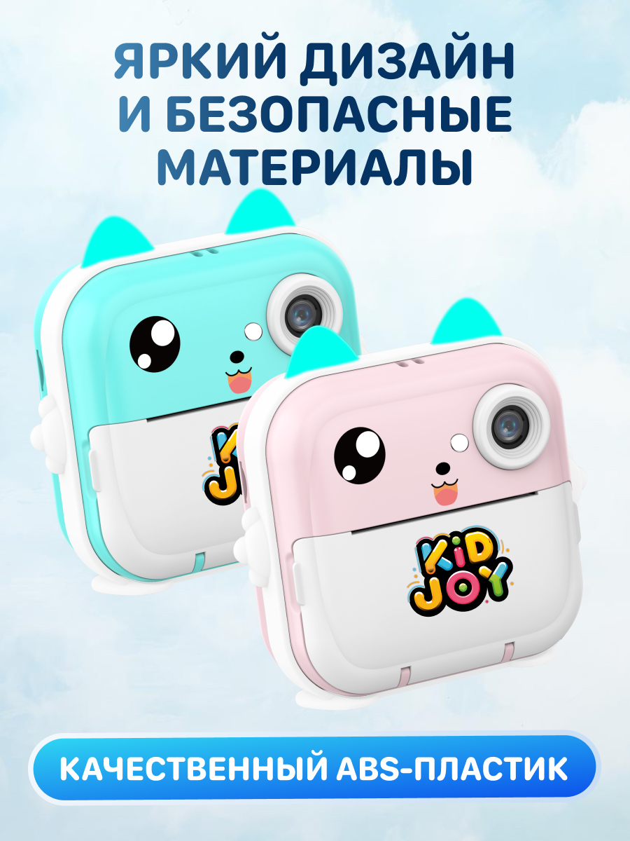 Фотоаппарат с мгновенной печатью KID JOY - фото 10