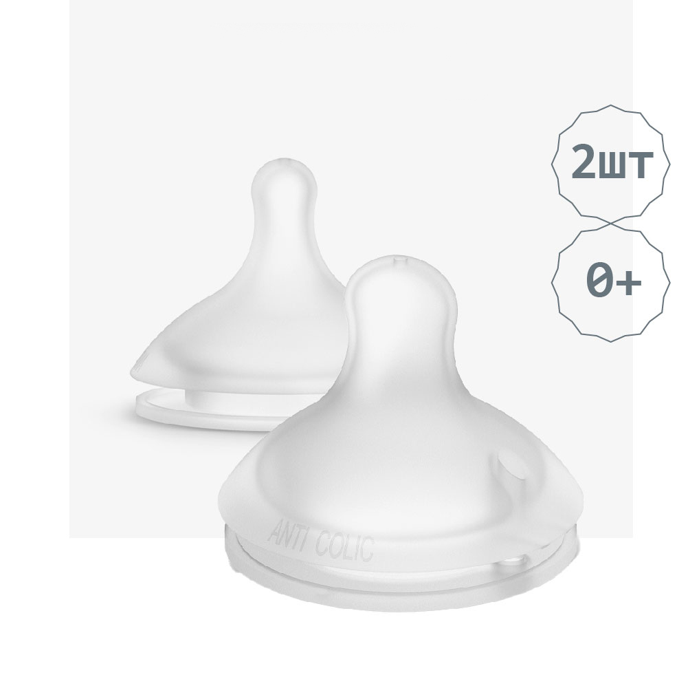 Соска Suavinex Anti-Colic силикон (медленный поток) 2 шт. - фото 1