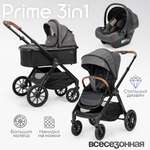 Коляска 3в1 Tomix Prime серый