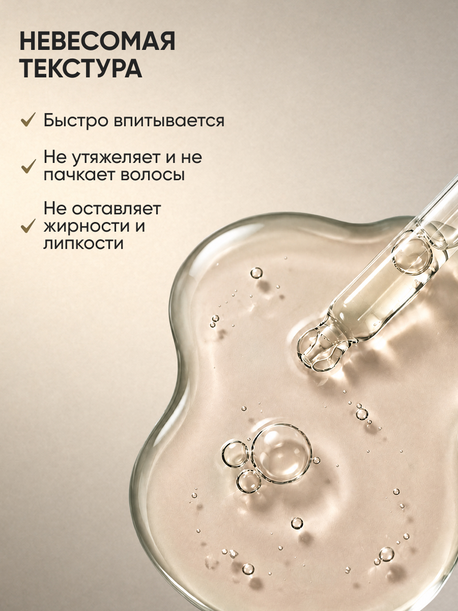 Бальзам Ринфолтил с кофеином для мужчин 10 по 10 100 мл - фото 7