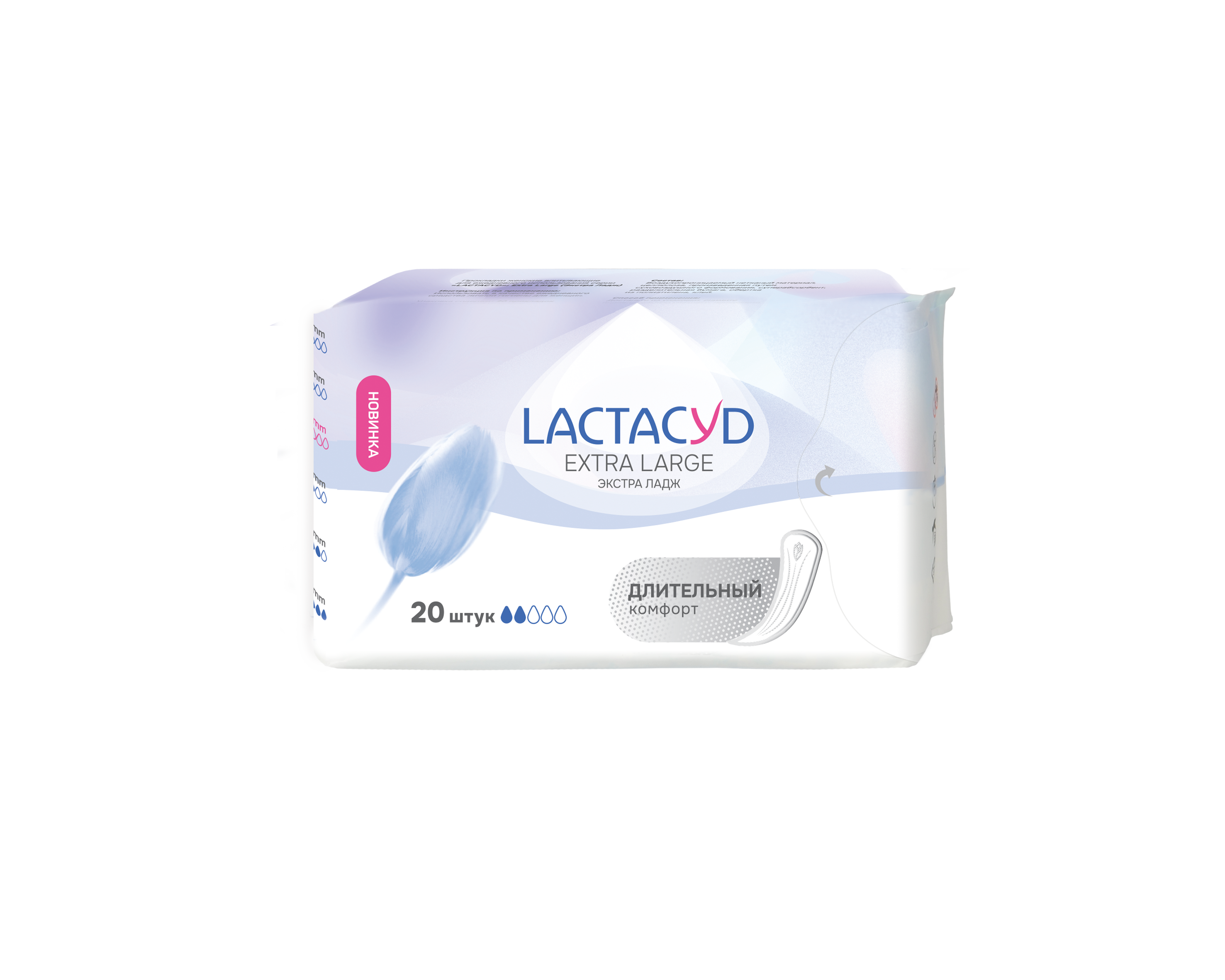 Прокладки Lactacyd Large - фото 1