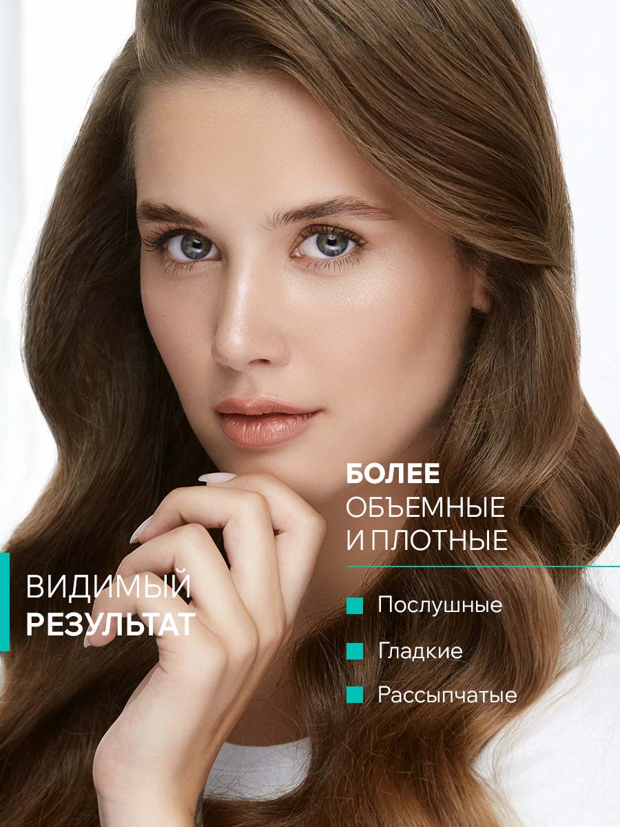 Бальзам ARAVIA Professional 400 мл - фото 3