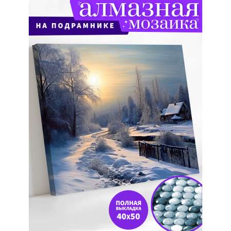 Алмазная мозаика Art on Canvas в ассортименте