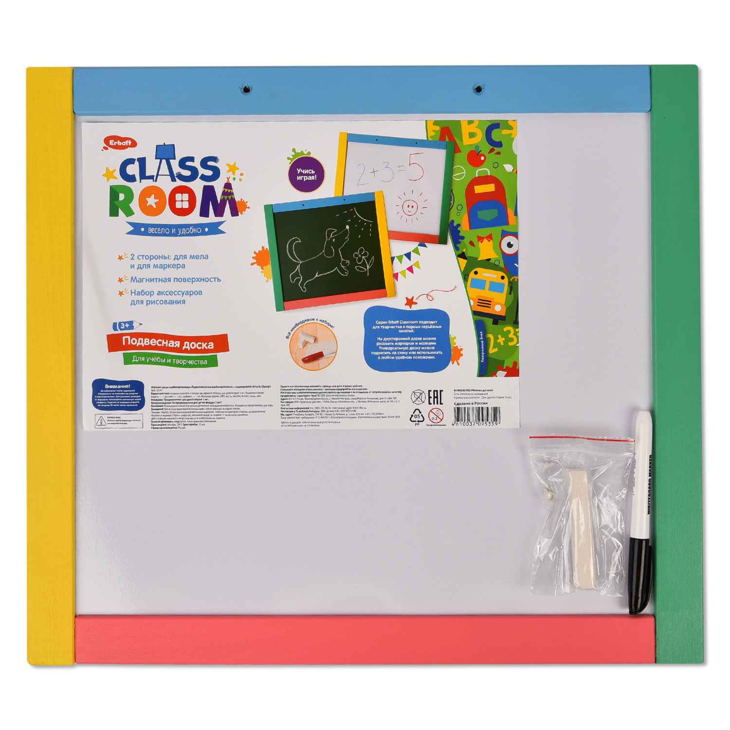 Магнитно-меловая доска Erhaft - фото 1