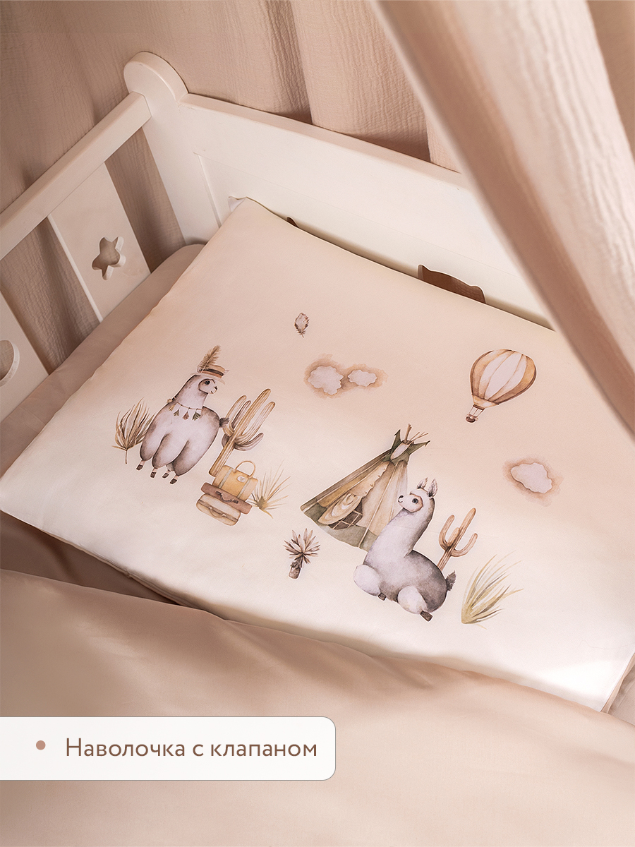 Комплект постельного белья Perina Alpaca детский 3 предм. - фото 7