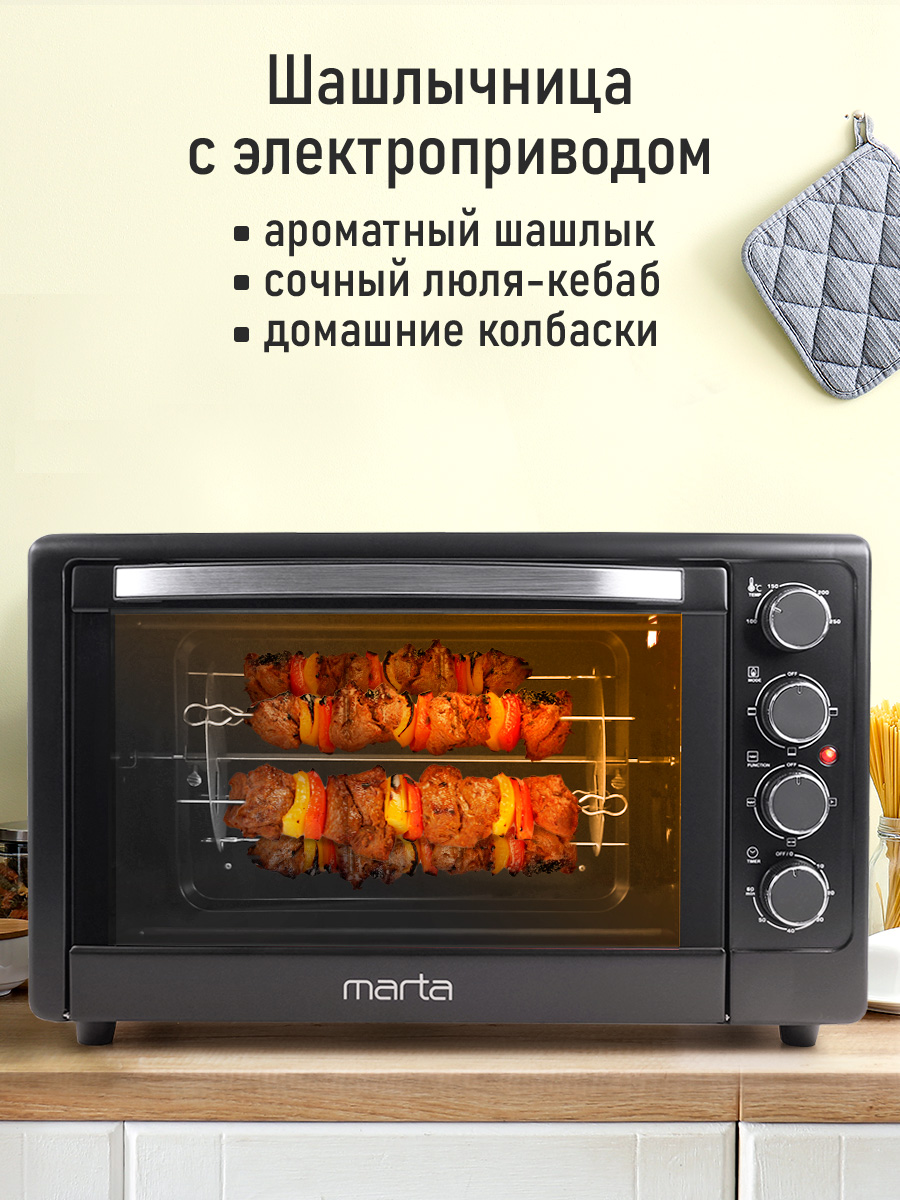 Духовой шкаф электрический MARTA MT-4268 - фото 15