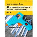 Стержень Brauberg