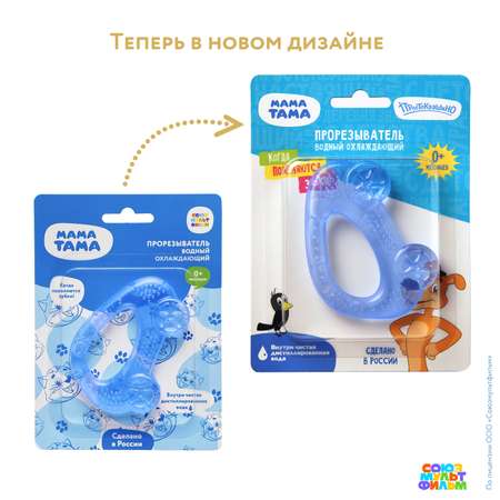 Прорезыватель Мама Тама Машинка