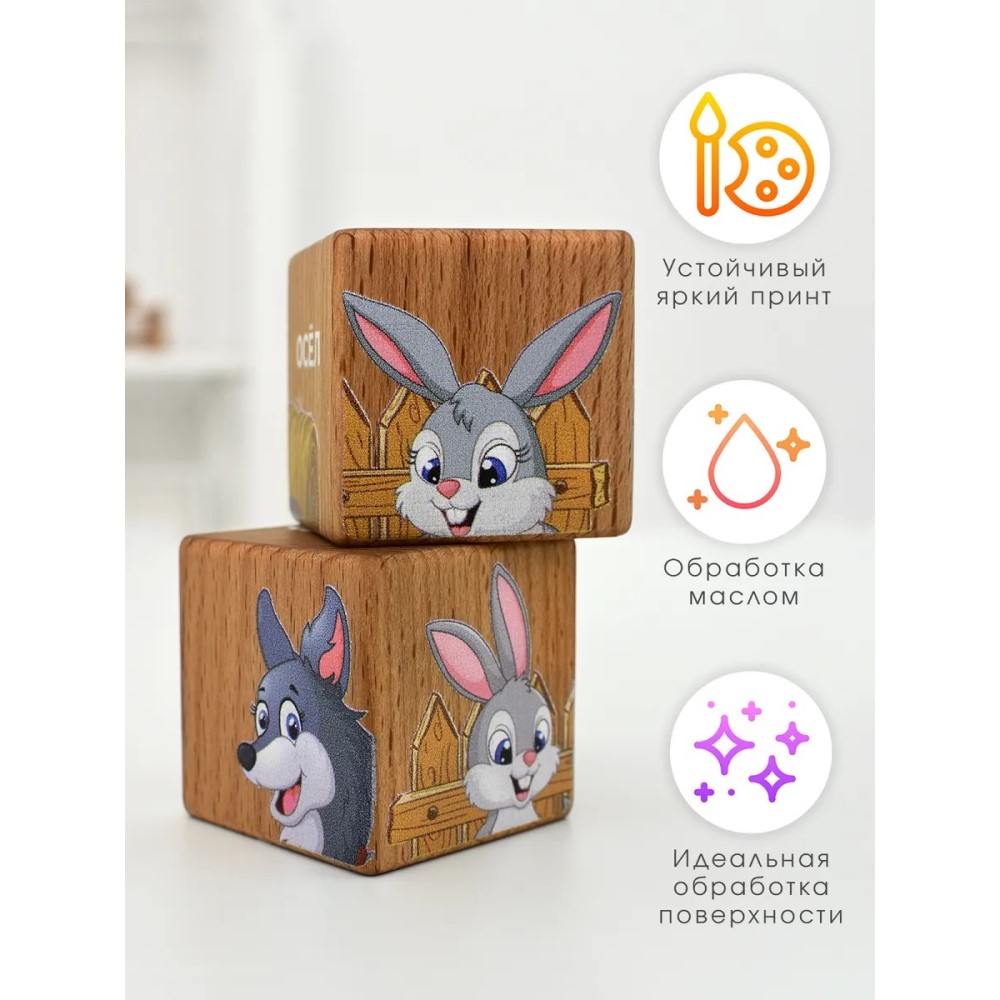 Игрушка Leader кубики - фото 6