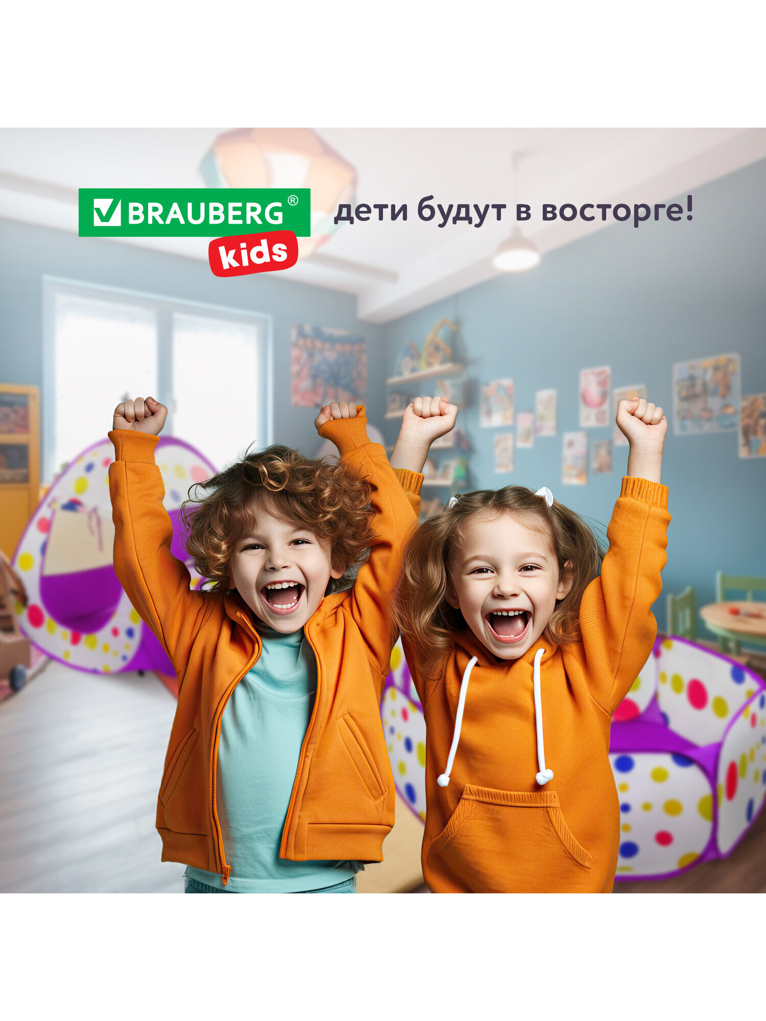 Палатка Brauberg Лабиринт с тоннелем - фото 9