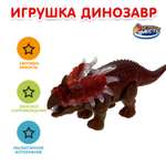 Фигурка Играем вместе