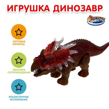 Фигурка Играем вместе