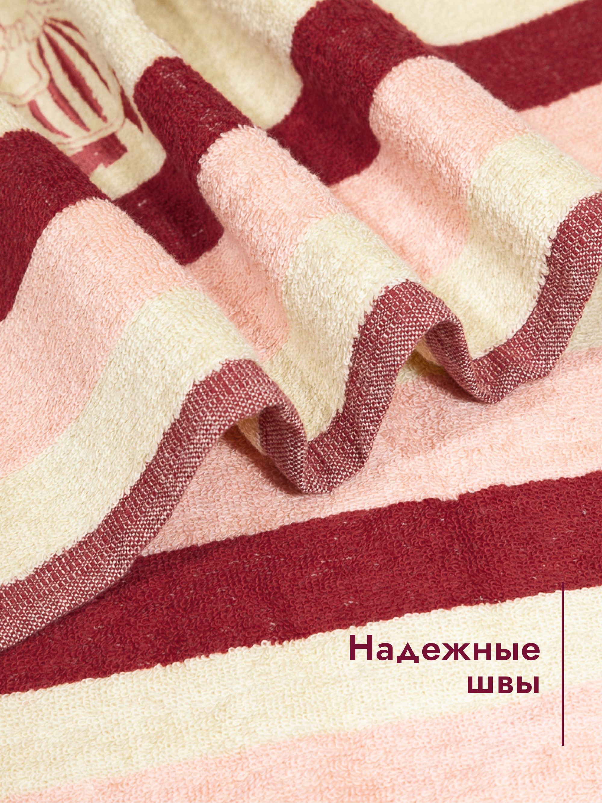 Полотенце Wellness Джой 60 x 120 см - фото 3