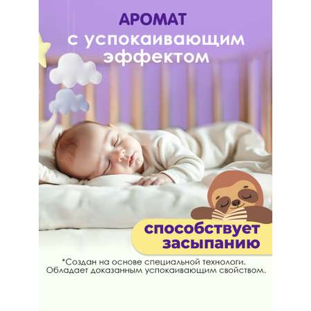 Влажные салфетки Свежая нота 6 упак. 720 шт.