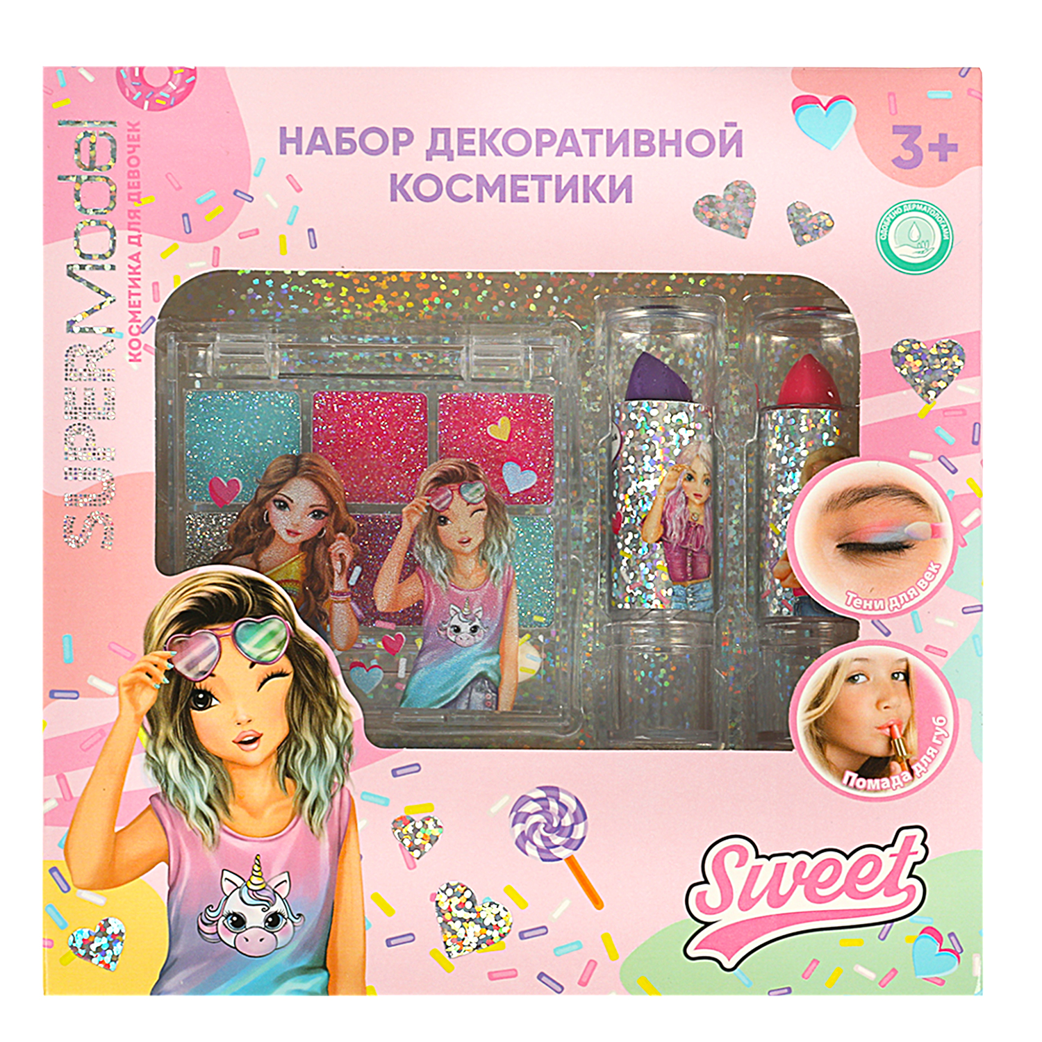 Косметика для девочек Милая леди 360672 - фото 2
