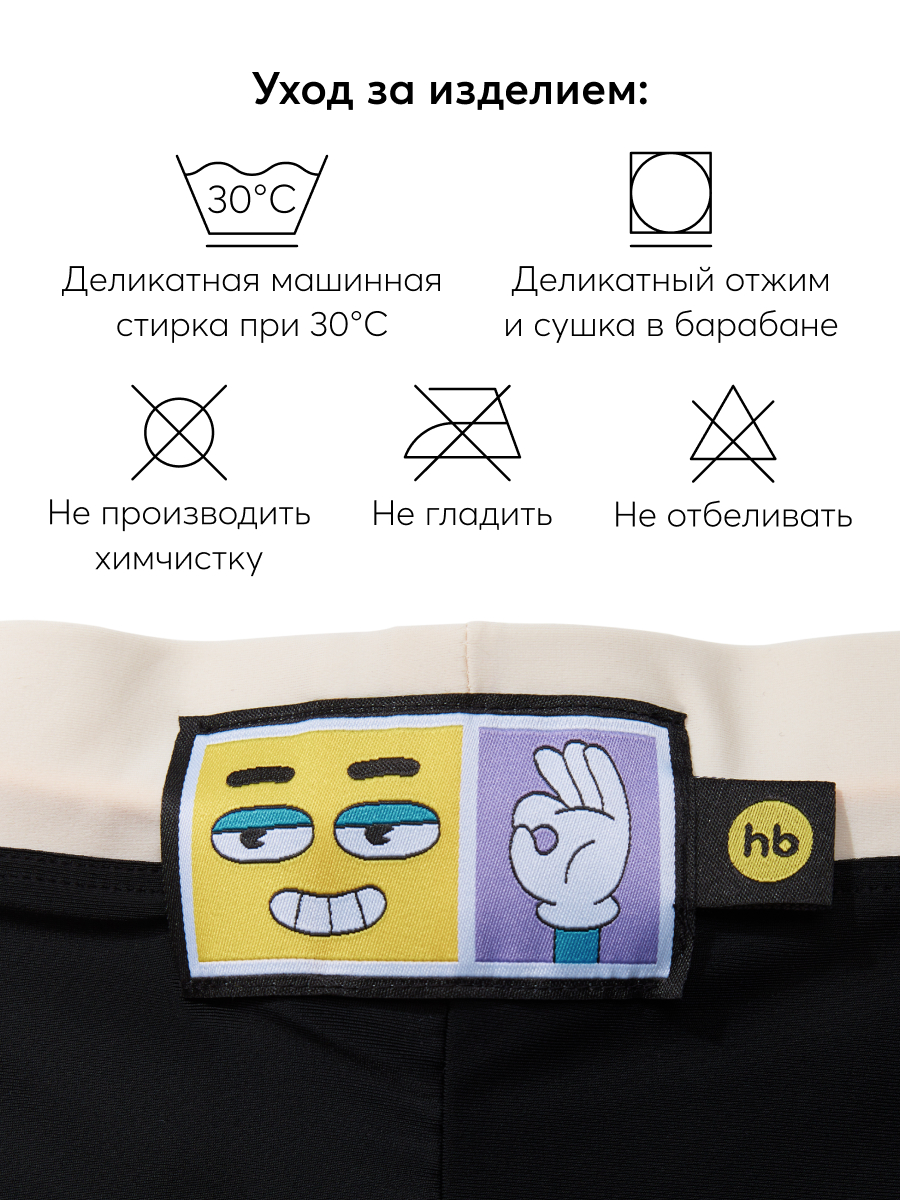 Шорты Happy Baby 50655_black - фото 5