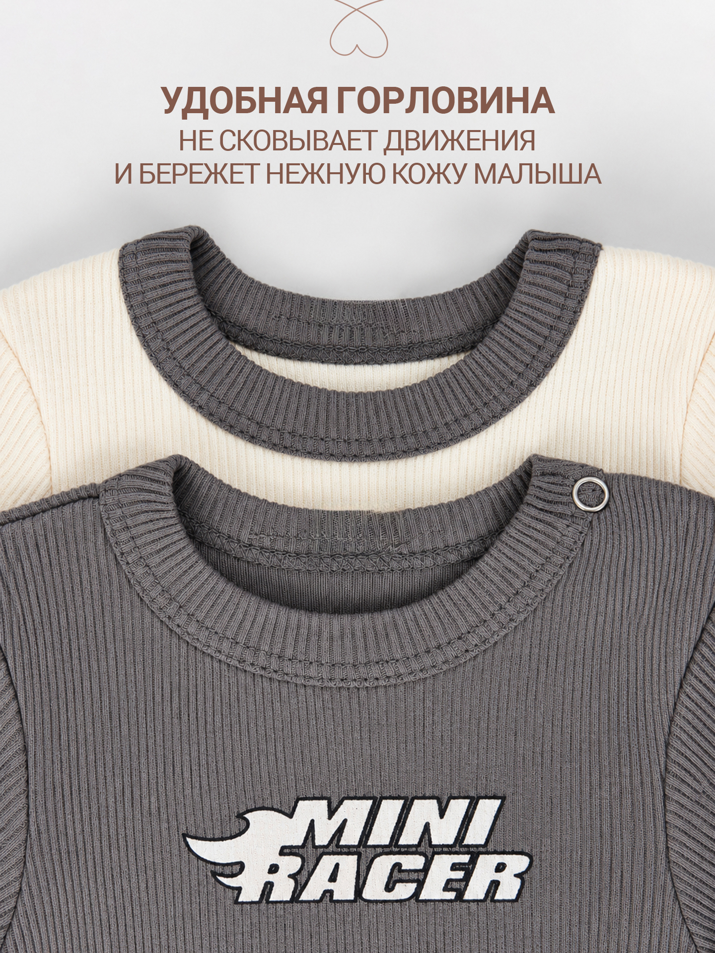 Боди 2 шт Mark Formelle (Марк Формэль) 13034-2/сливочное масло +серый +печать - фото 4
