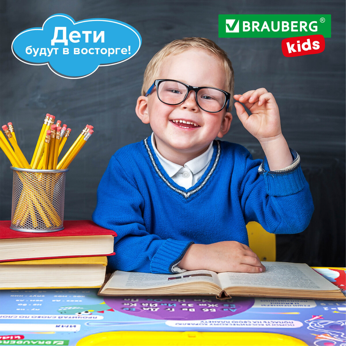 Комплект мебели Brauberg - фото 17