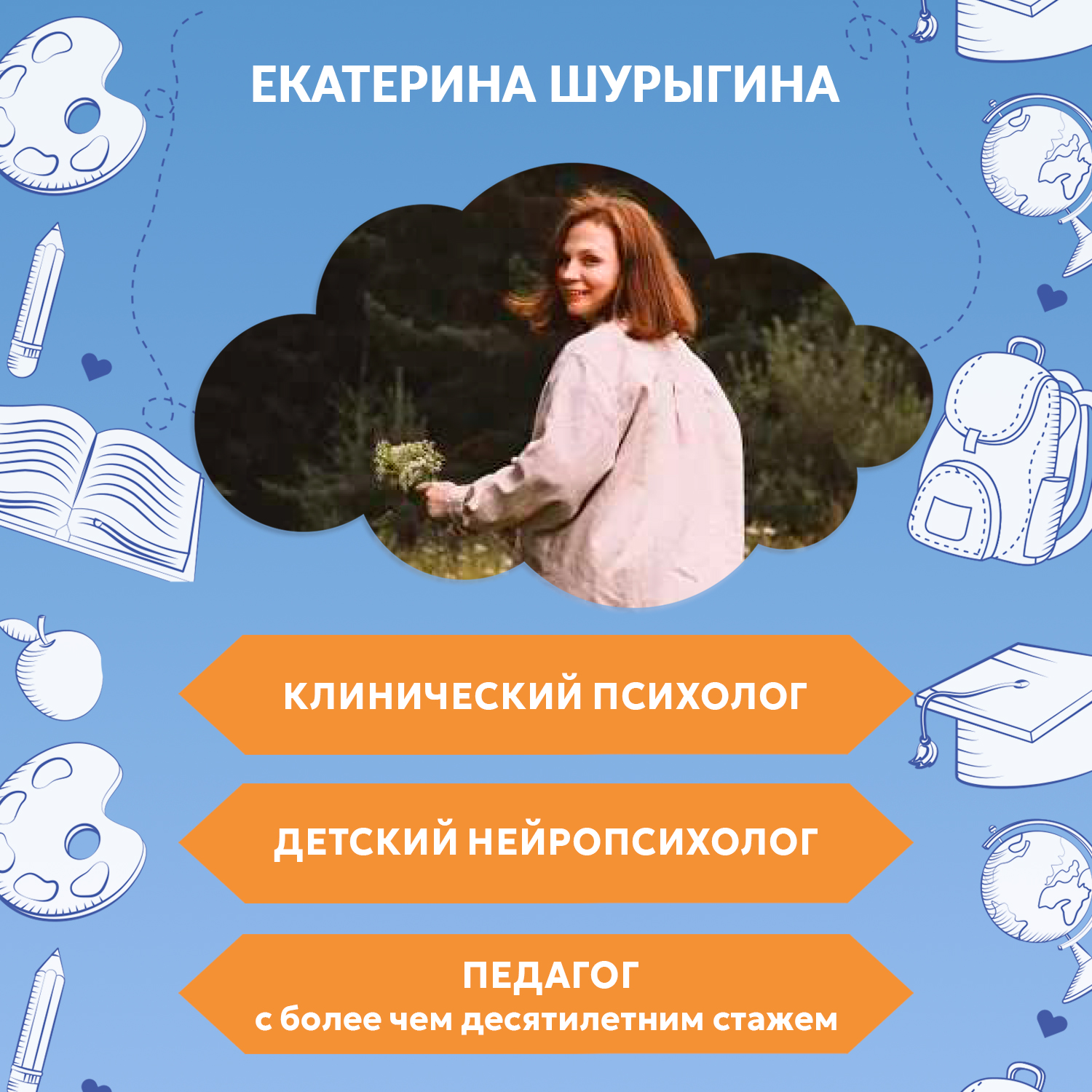 От 5 до 7 лет советы от нейропсихолога Феникc Книга - фото 3