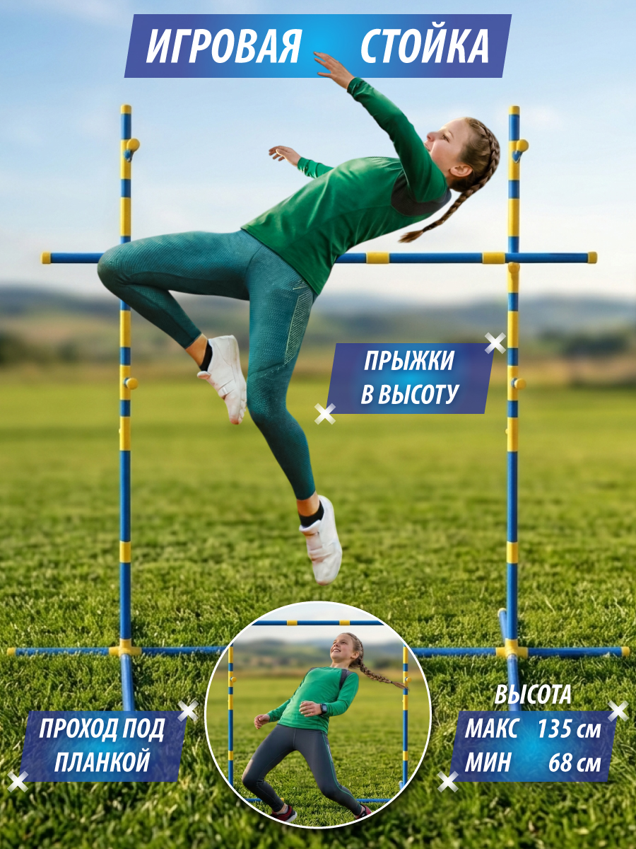 Тренажёр для растяжки Veld Co - фото 1