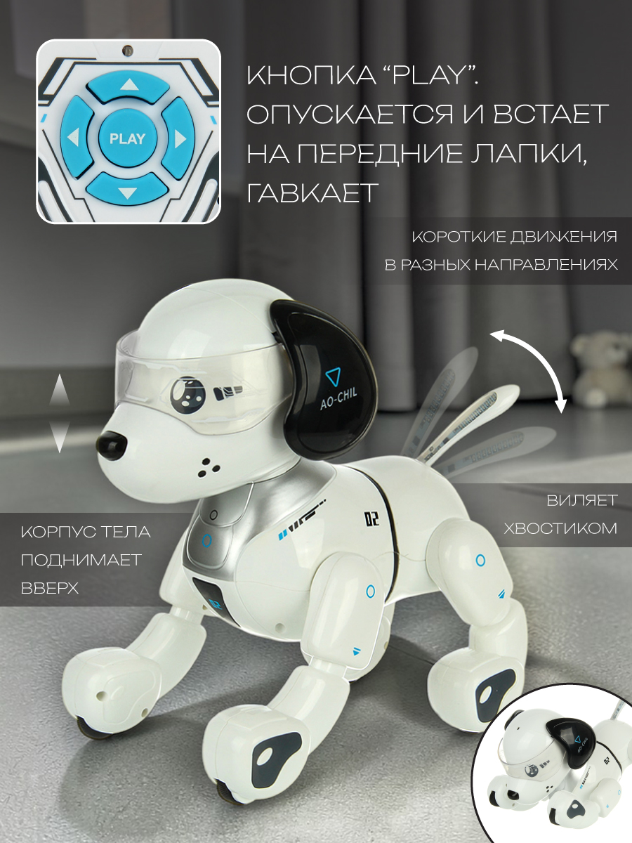 Собака РУ Veld Co - фото 7