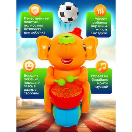 Игрушка CreoPlay Слон