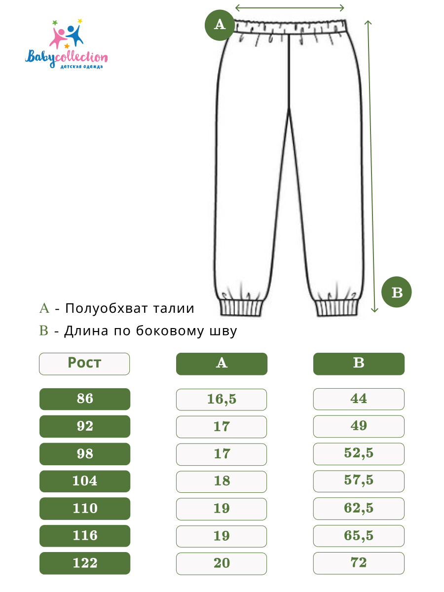 Брюки 3 шт Babycollection brk018/int/k3/005/p1*mсерый_меланж,индиго,хаки - фото 2