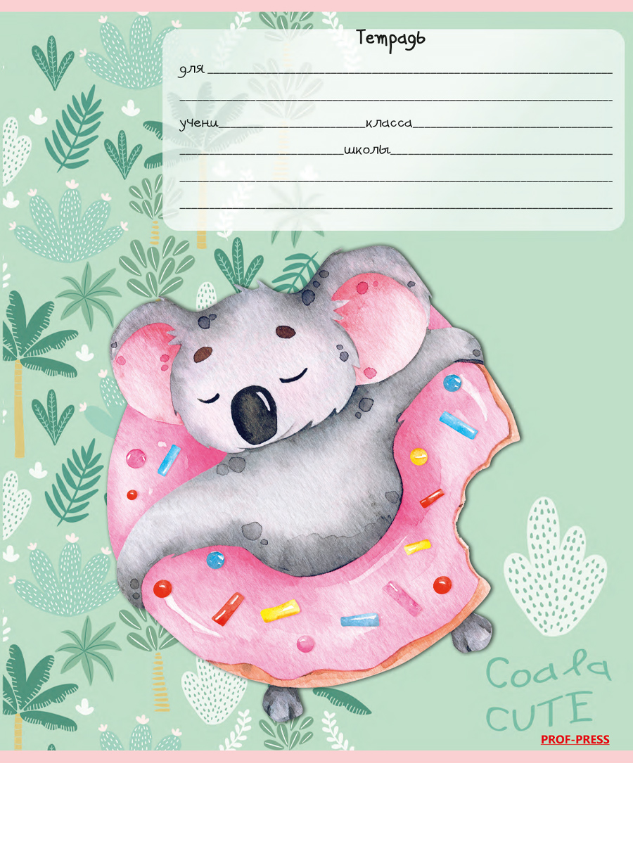 Тетрадь Prof-Press клетка 12 лист. 10 шт. - фото 7