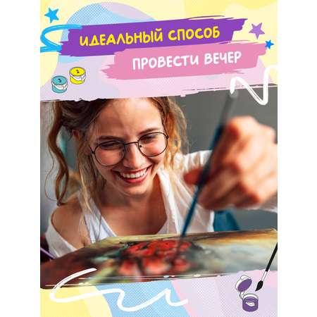 Картина по номерам Art sensation Котик в раю в ассортименте
