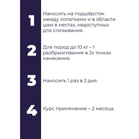 Духи для животных Woofik персик и миндаль Silk and cashmere пластик 50 мл