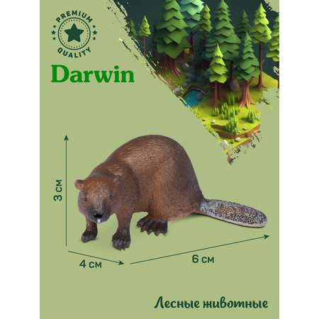 Фигурка DARWIN Лесные животные Бобёр