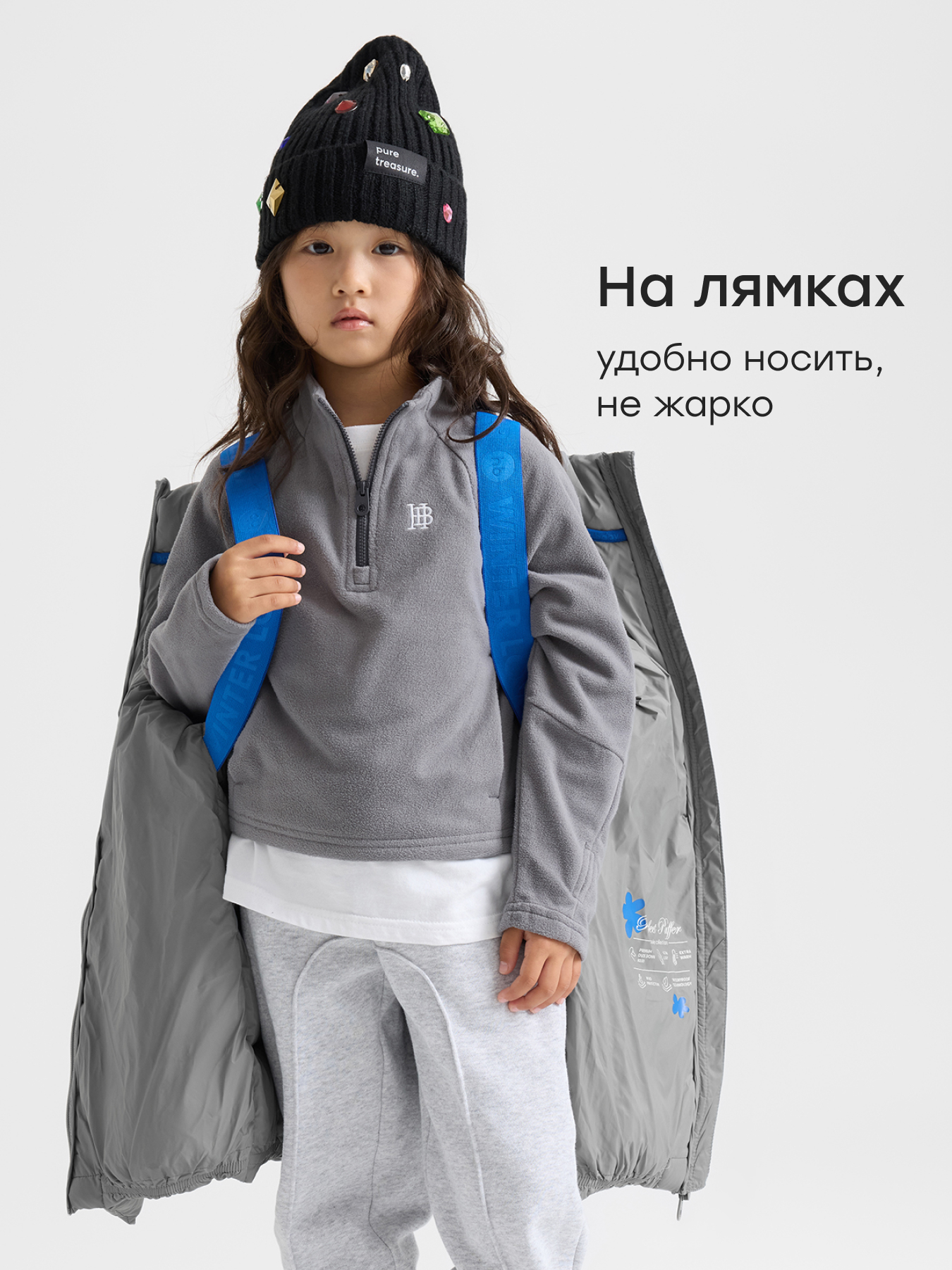 Пуховик Happy Baby 89147_grey - фото 6