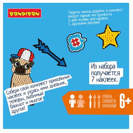 Алмазная мозаика Bondibon Наклейки