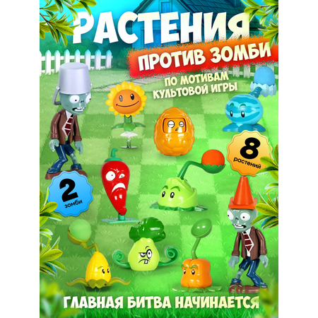 Игровой набор MagicStyle