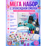 Набор для творчества LampStory слепок Кольца и кулоны