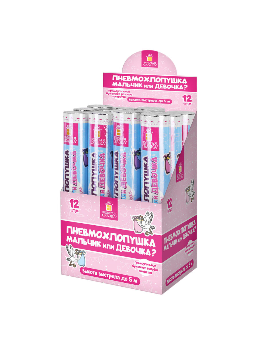 Хлопушка Золотая сказка - фото 11