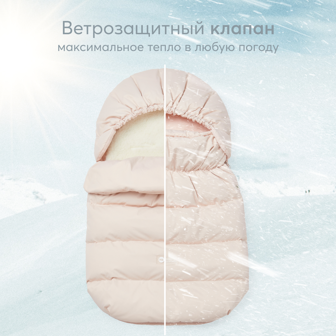 Конверт в коляску Happy Baby Light pink - фото 6