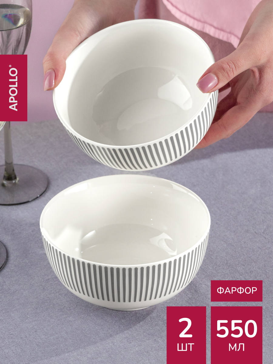 Набор тарелок APOLLO 550 мл, 2 предмета - фото 6