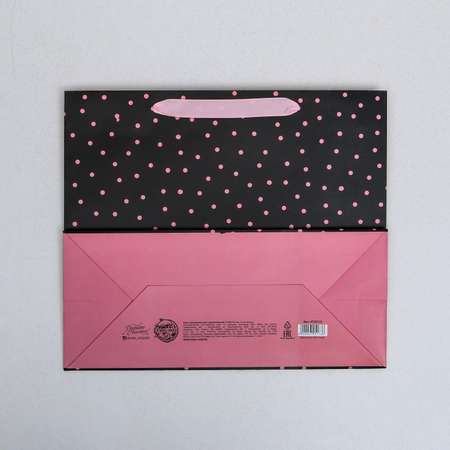 Пакет подарочный Дарите Счастье Gift ML