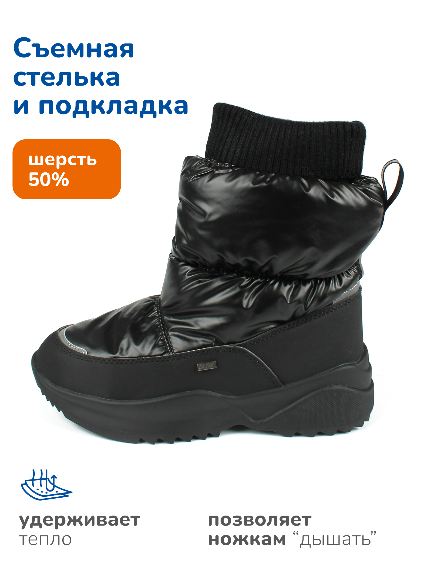 Ботинки Antilopa AL 15626 - фото 6